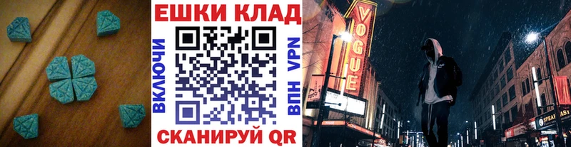 blacksprut вход  Камызяк  ЭКСТАЗИ Cube 