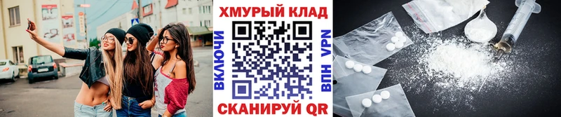 Героин белый Камызяк