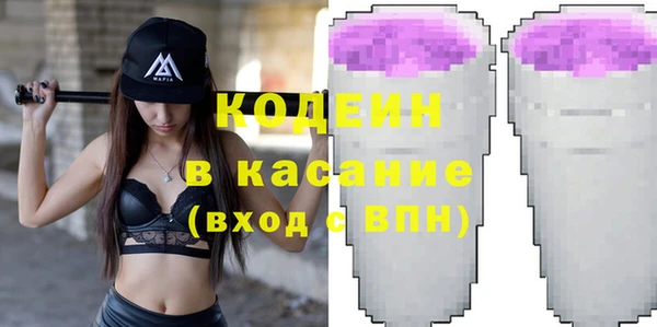 ALPHA PVP Михайловск