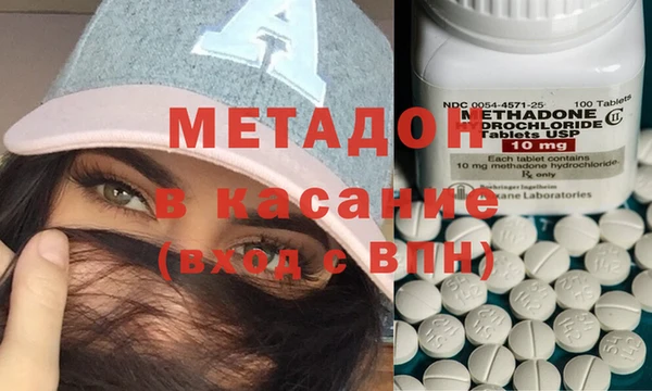 ALPHA PVP Михайловск
