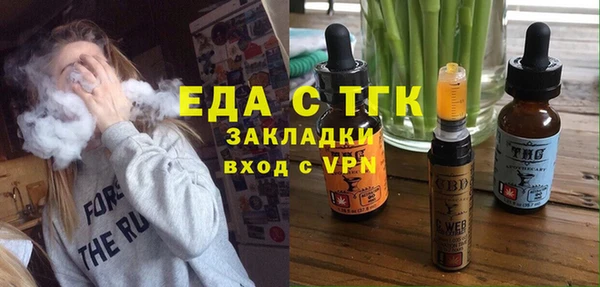 ALPHA PVP Михайловск