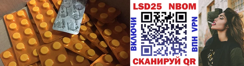 blacksprut зеркало  Камызяк  LSD-25 экстази ecstasy 